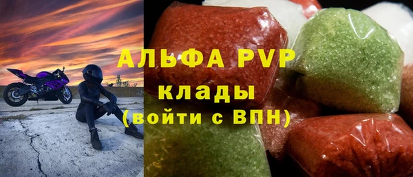 apvp Белоозёрский