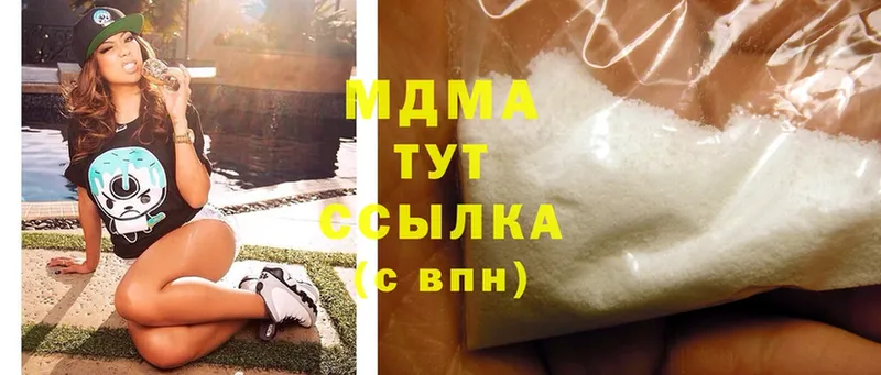 площадка состав  Белая Калитва  MDMA молли 